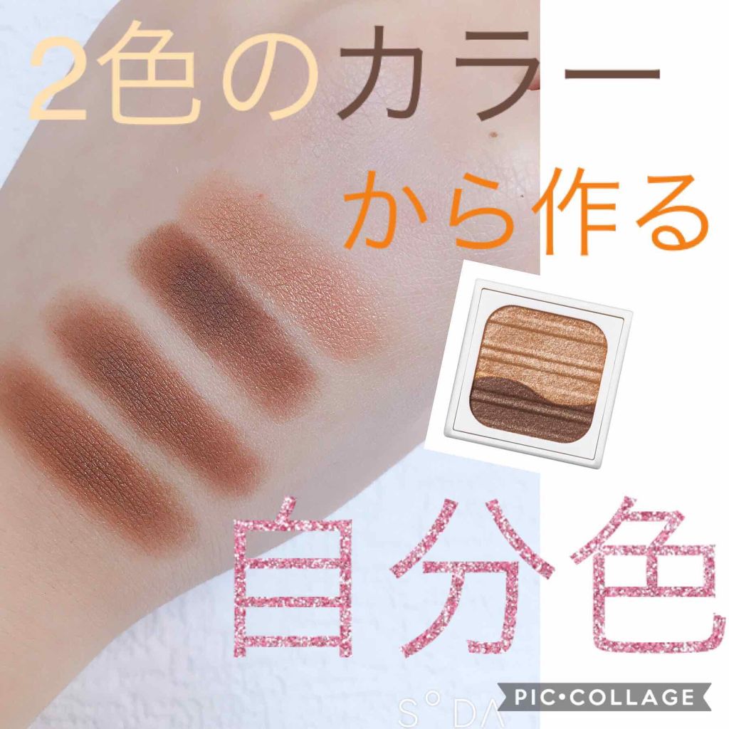 パーフェクトウィンク アイズ(なじみタイプ)/FASIO/アイシャドウパレットを使ったクチコミ(1枚目)