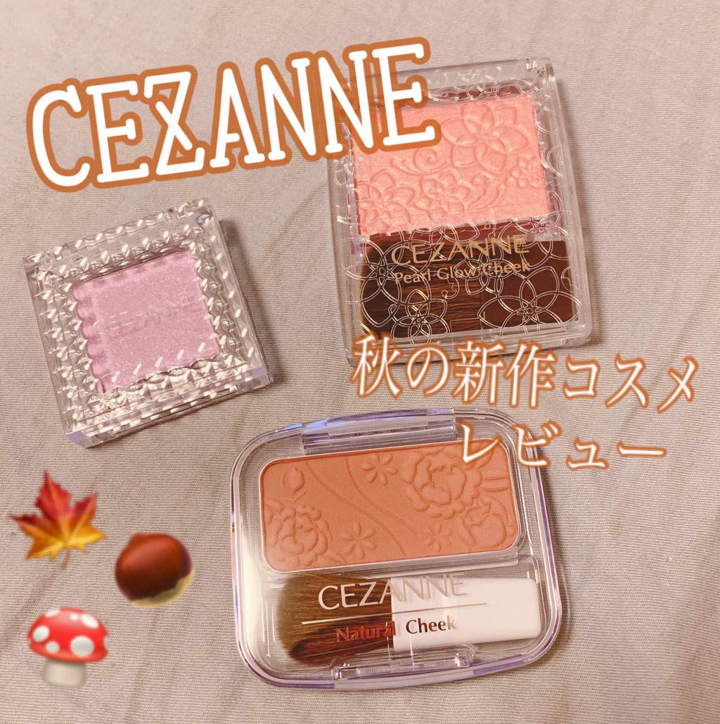 ナチュラル チークN/CEZANNE/パウダーチークを使ったクチコミ(1枚目)