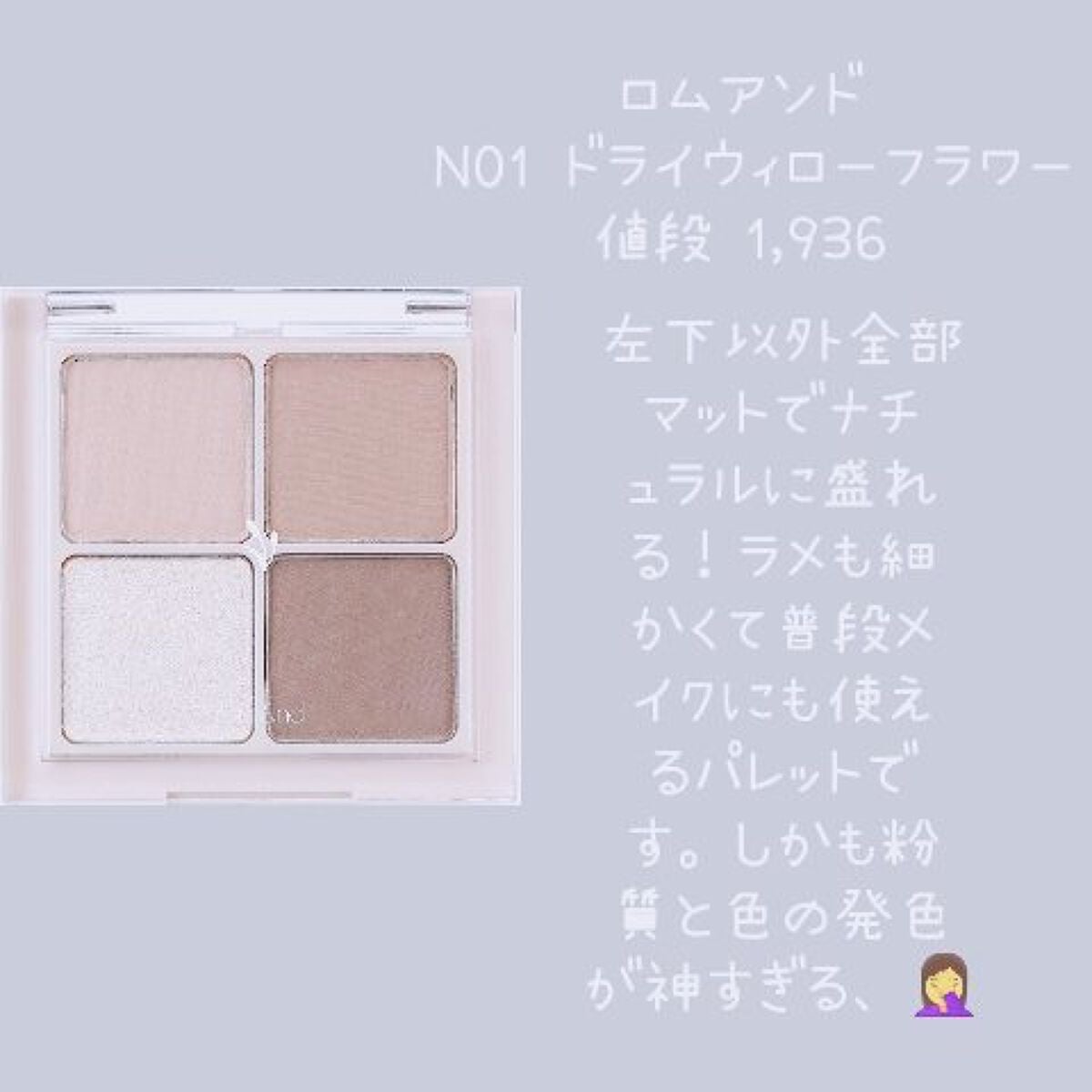 みゆ on LIPS 「こんにちは初投稿です🫧🏳学校にして行ってもバレない私のスクール..」(3枚目)