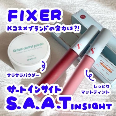 アニューム セバム コントロール パウダー/saat insight/ルースパウダーを使ったクチコミ（1枚目）