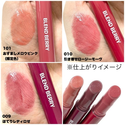 を使ったクチコミ(2枚目)