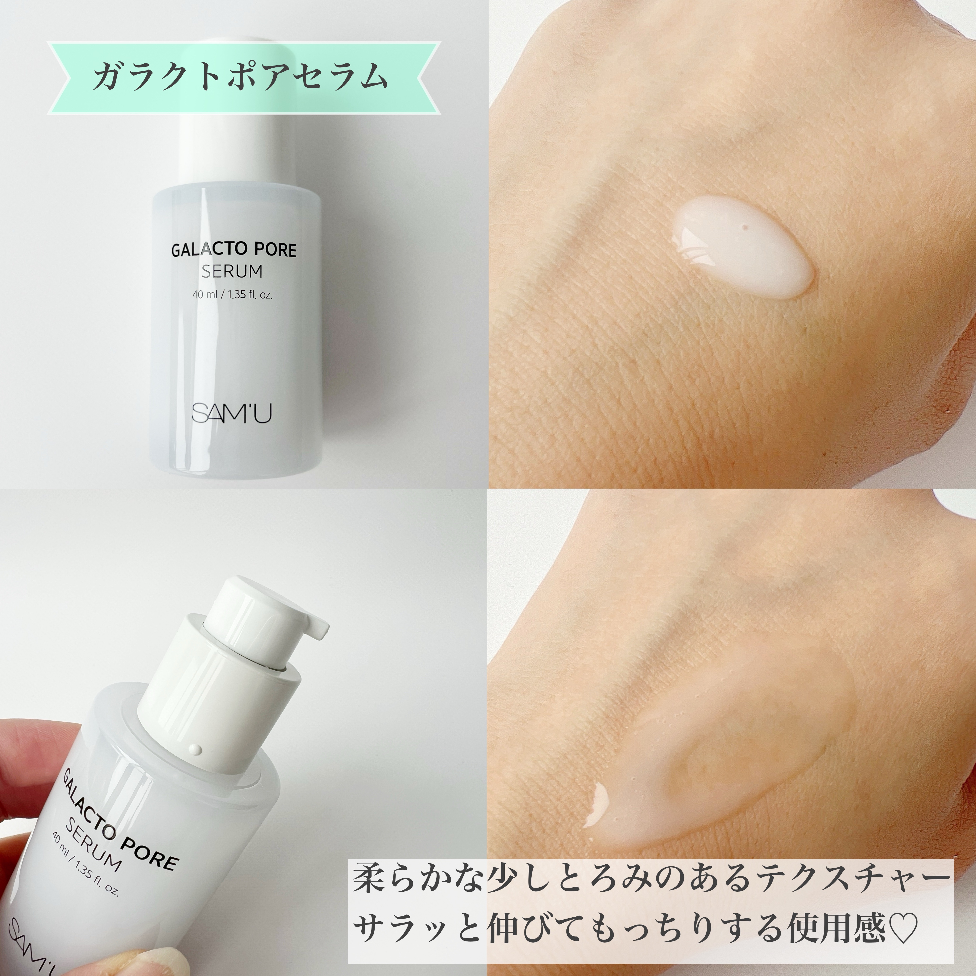 PHセンシティブマスクスージング＆モイスト/SAM'U/シートマスク・パックを使ったクチコミ（2枚目）