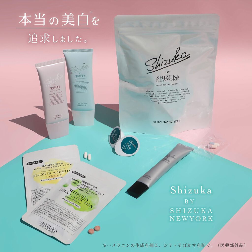 4本入】Shizuka BY SHIZUKA NEWYORK シズカゲル - 保湿ジェル