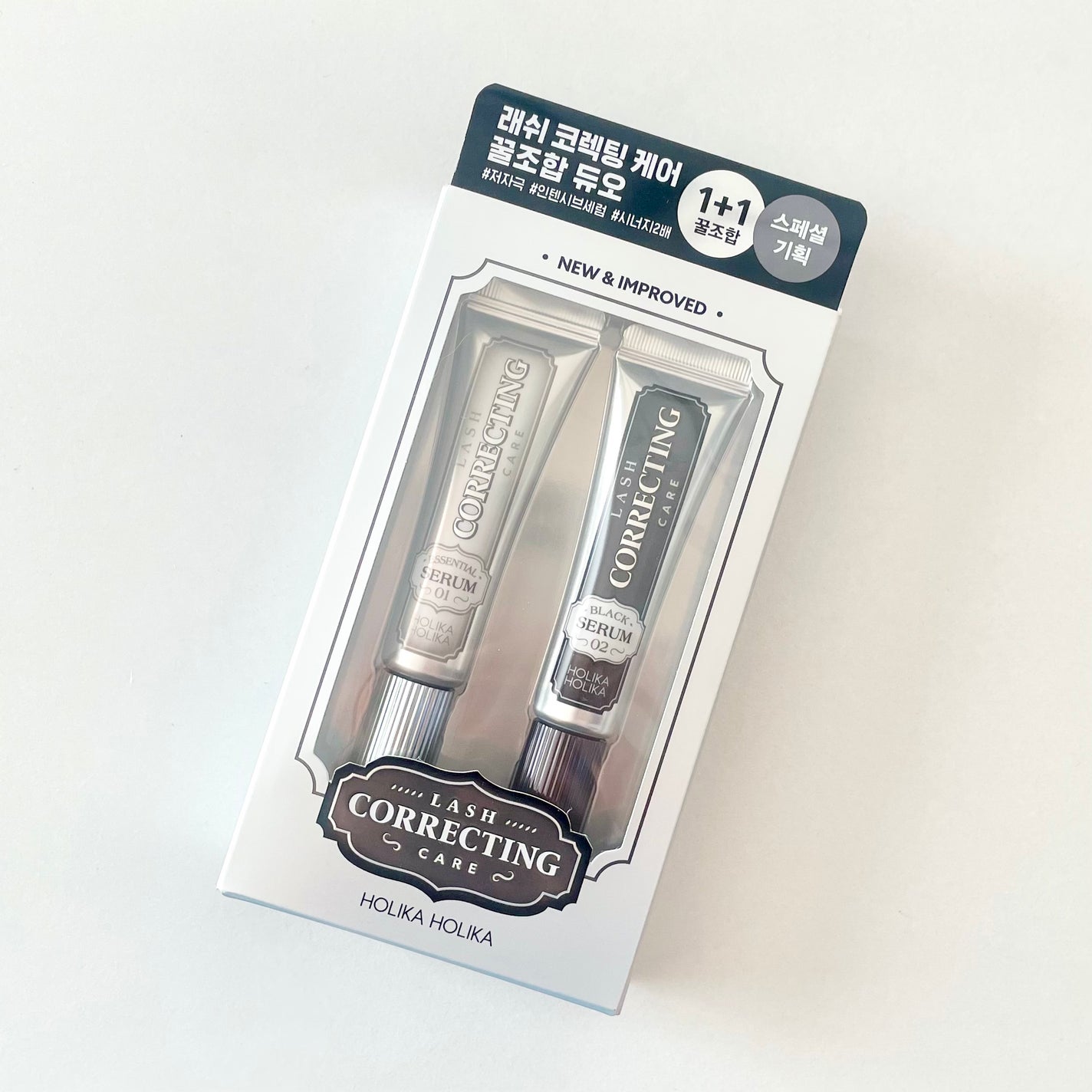 ベスト組合せ企画セット/HOLIKA HOLIKA/まつげ美容液を使ったクチコミ(2枚目)