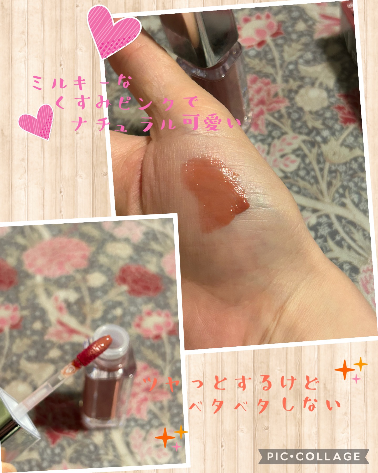 デューグローイーティント #07 エンヴィ /2aN/リップティントを使ったクチコミ（2枚目）