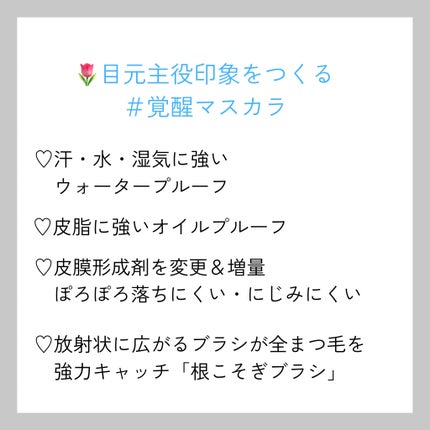 ケイト カールアウェイキングマスカラ/KATE/マスカラを使ったクチコミ(2枚目)
