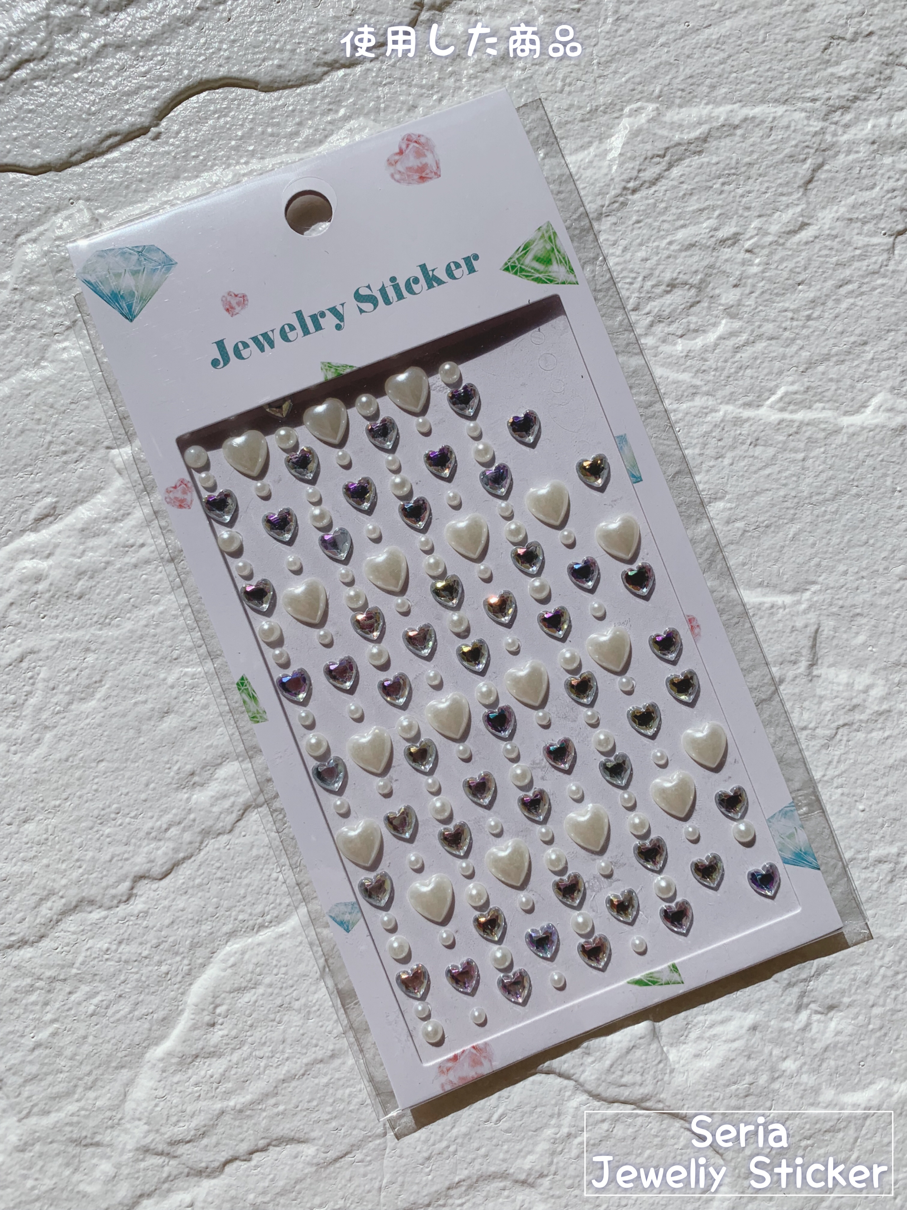 JewelrySticker / セリア