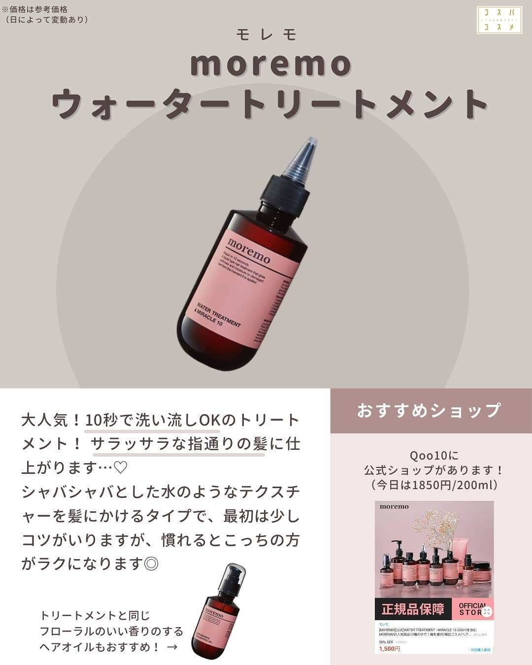 クリーンイットゼロ クレンジングバーム オリジナル/BANILA CO/クレンジングバームを使ったクチコミ(7枚目)