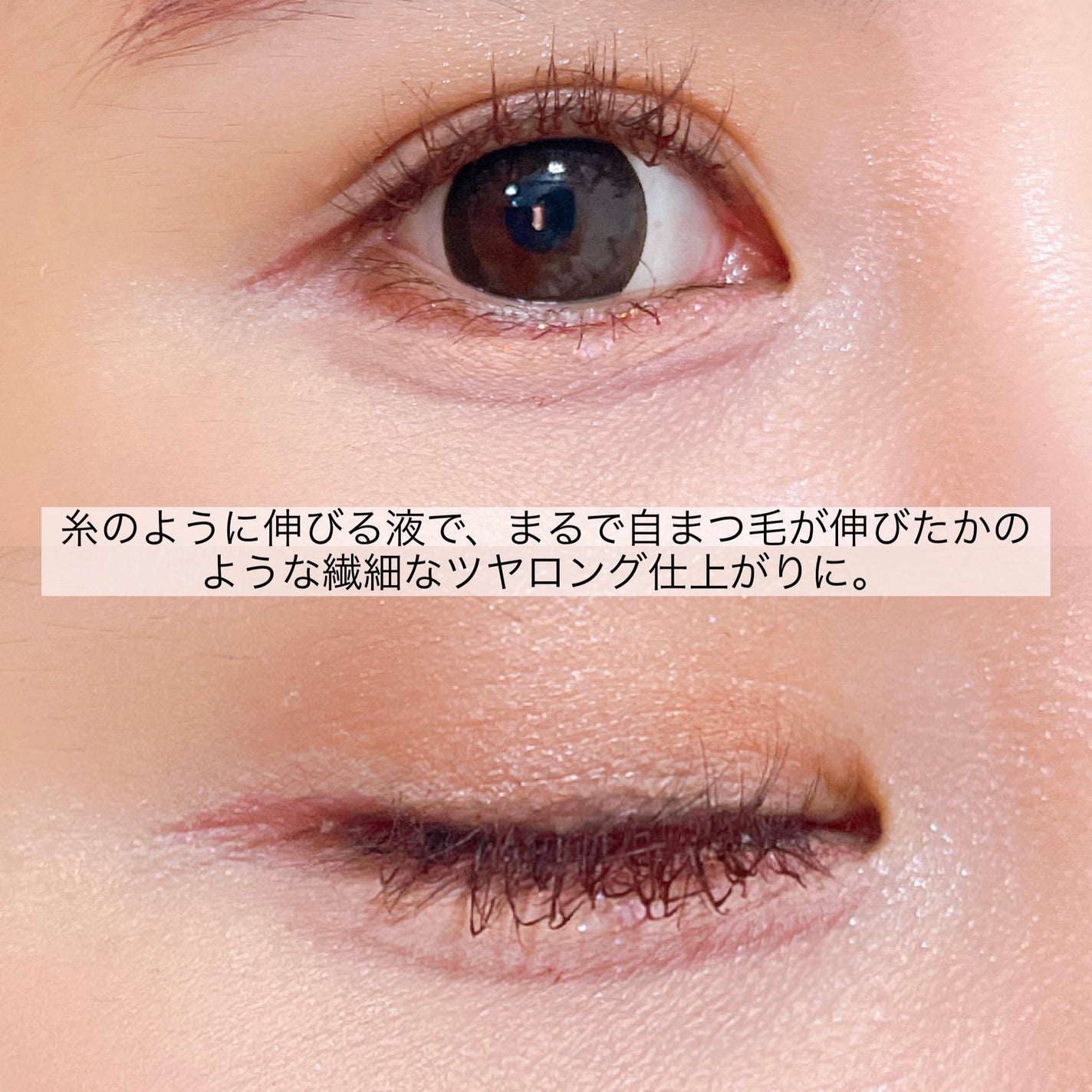 フレームレスフィルムマスカラ/KATE/マスカラを使ったクチコミ(5枚目)