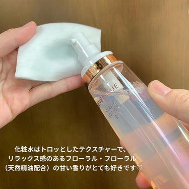 クリアローションI・II・III/BENEFIQUE/化粧水を使ったクチコミ（4枚目）