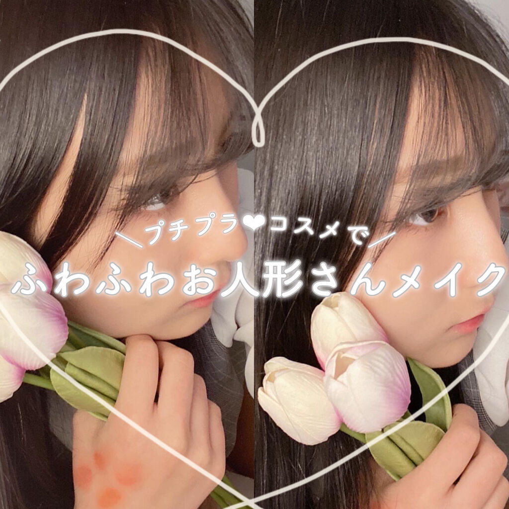 スフレチーク Souffle/DAISO/ジェル・クリームチークを使ったクチコミ（1枚目）