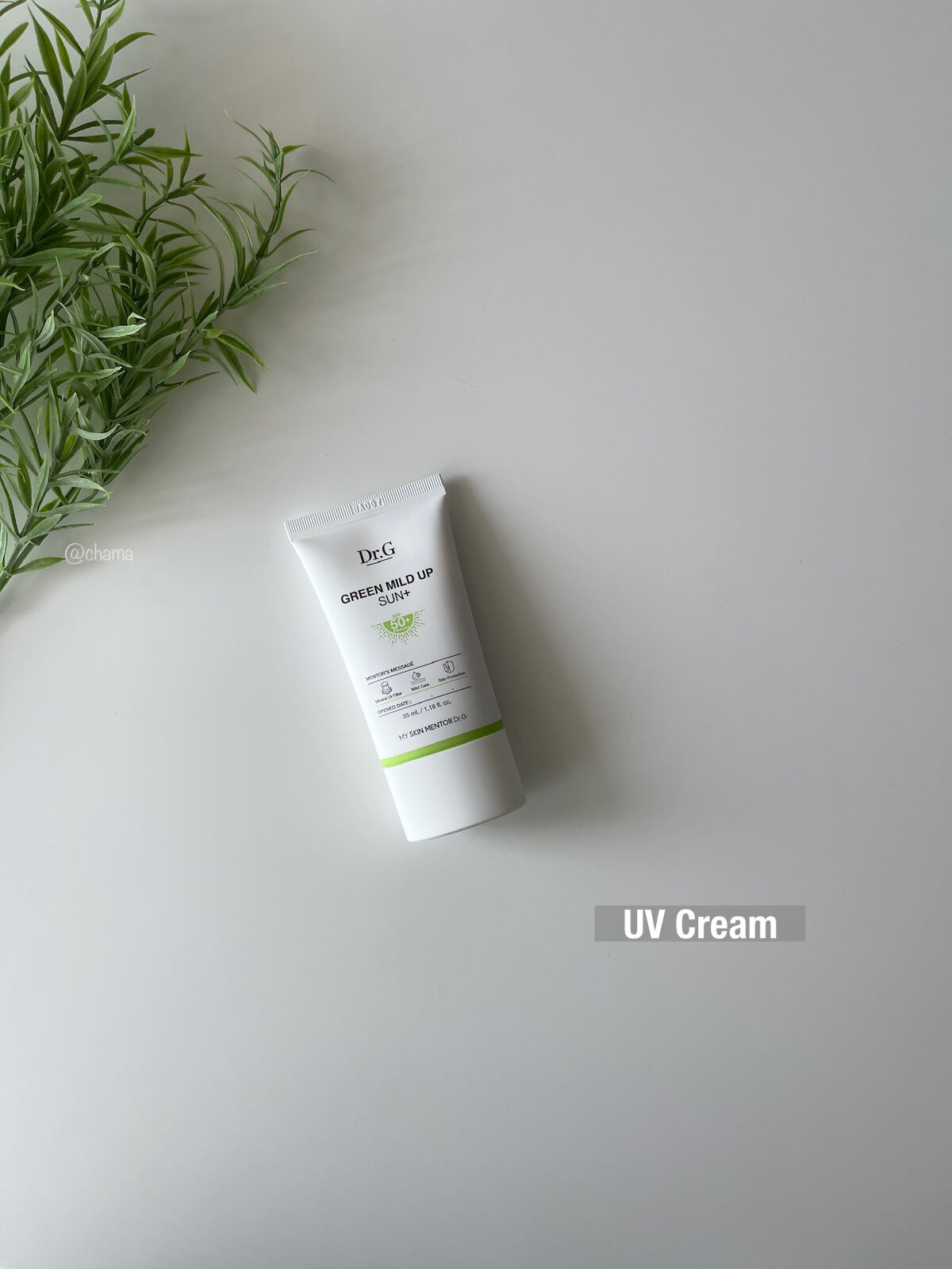 グリーンマイルドアップサンプラス/Dr.G/日焼け止めクリームを使ったクチコミ（1枚目）