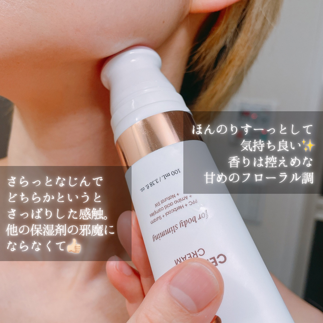 セルターンクリーム 100ml｜リリーイブの口コミ - 気になるむくみや