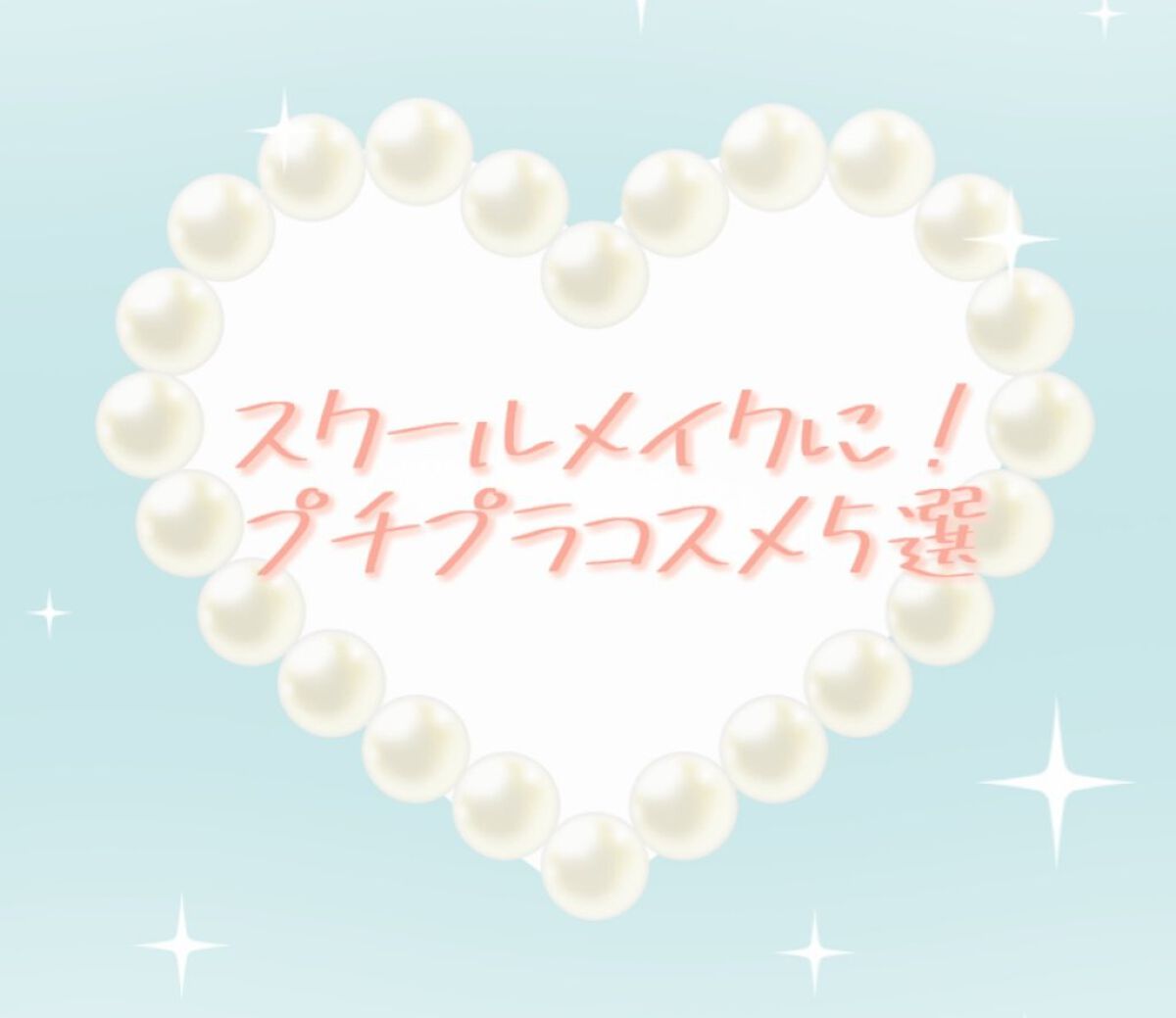 オペラ リップティント N/OPERA/リップティントを使ったクチコミ（1枚目）