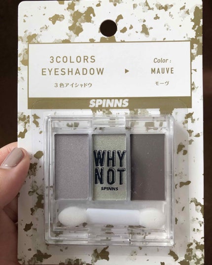WHY NOT SPINNS 3色アイシャドウ/DAISO/アイシャドウパレットを使ったクチコミ(1枚目)