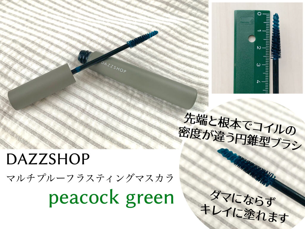DAZZSHOP マルチプルーフラスティングマスカラのクチコミ「❀カールキープ力最強マスカラ❀

------------------------------.....」（2枚目）