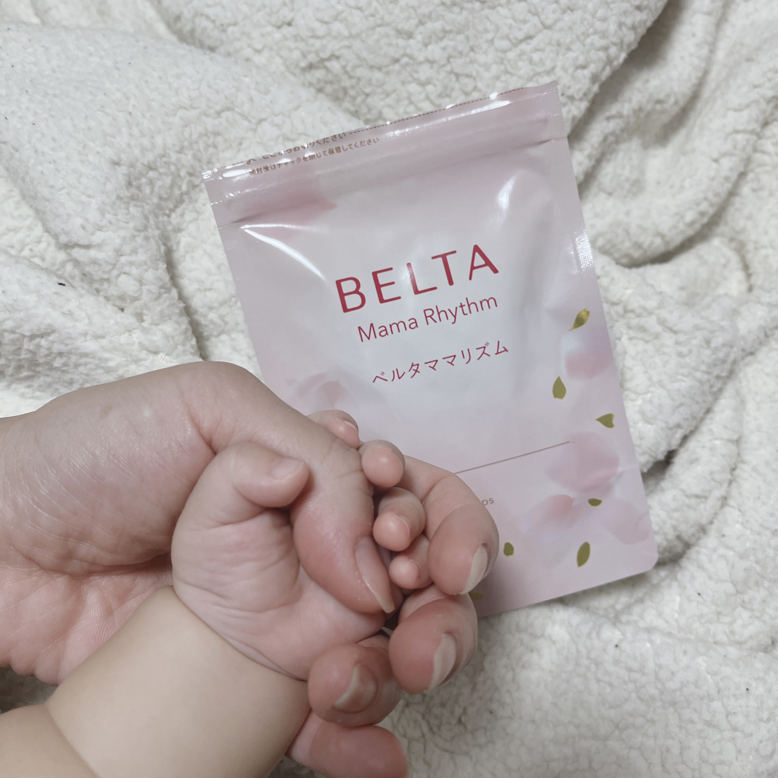 ベルタ ママリズム/BELTA(ベルタ)/健康サプリメントを使ったクチコミ（1枚目）