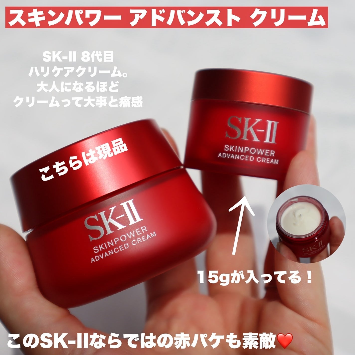 ピテラ™ ヒーロー セット/SK-II/トライアルキットを使ったクチコミ(5枚目)