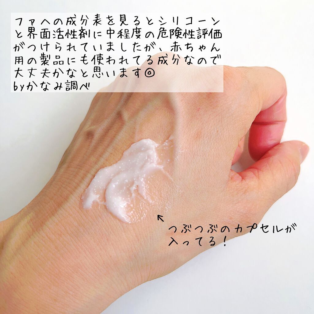 アトバリア365クリーム/AESTURA/フェイスクリームを使ったクチコミ(3枚目)