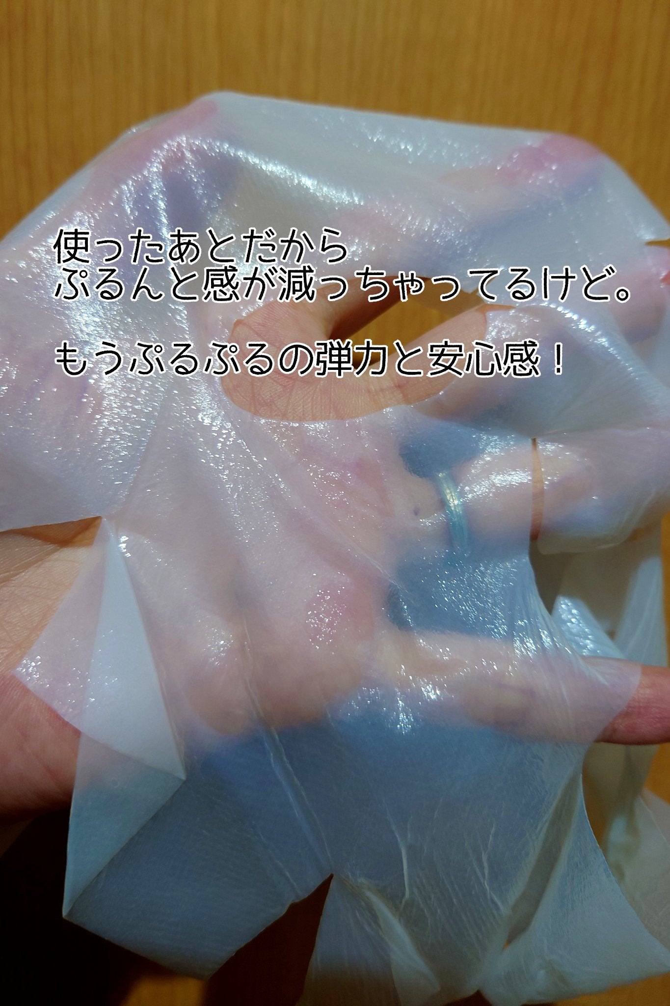 バイオチューン バイオセルロースマスク バランスタイプ/クリアターン/シートマスク・パックを使ったクチコミ(3枚目)