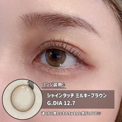 ShineTouch 1day/OLENS/ワンデー(1DAY)カラコンを使ったクチコミ(3枚目)