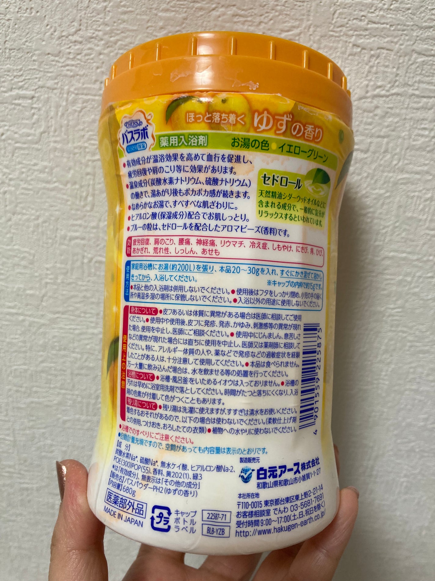 ハンド/ネイル トリートメント クリーム/CLARINS/ハンドクリームを使ったクチコミ(4枚目)