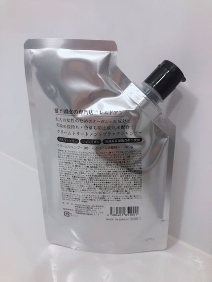 ブラッククリームシャンプー/creme de Ann/市販シャンプーを使ったクチコミ(2枚目)