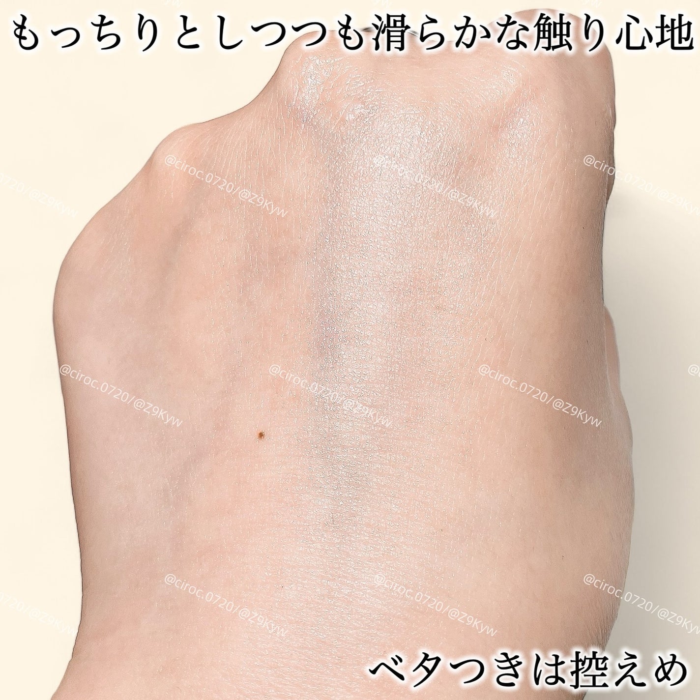 薬用アクアコラーゲンゲル エンリッチリンクルリペア/ドクターシーラボⓇ/フェイスクリームを使ったクチコミ(5枚目)