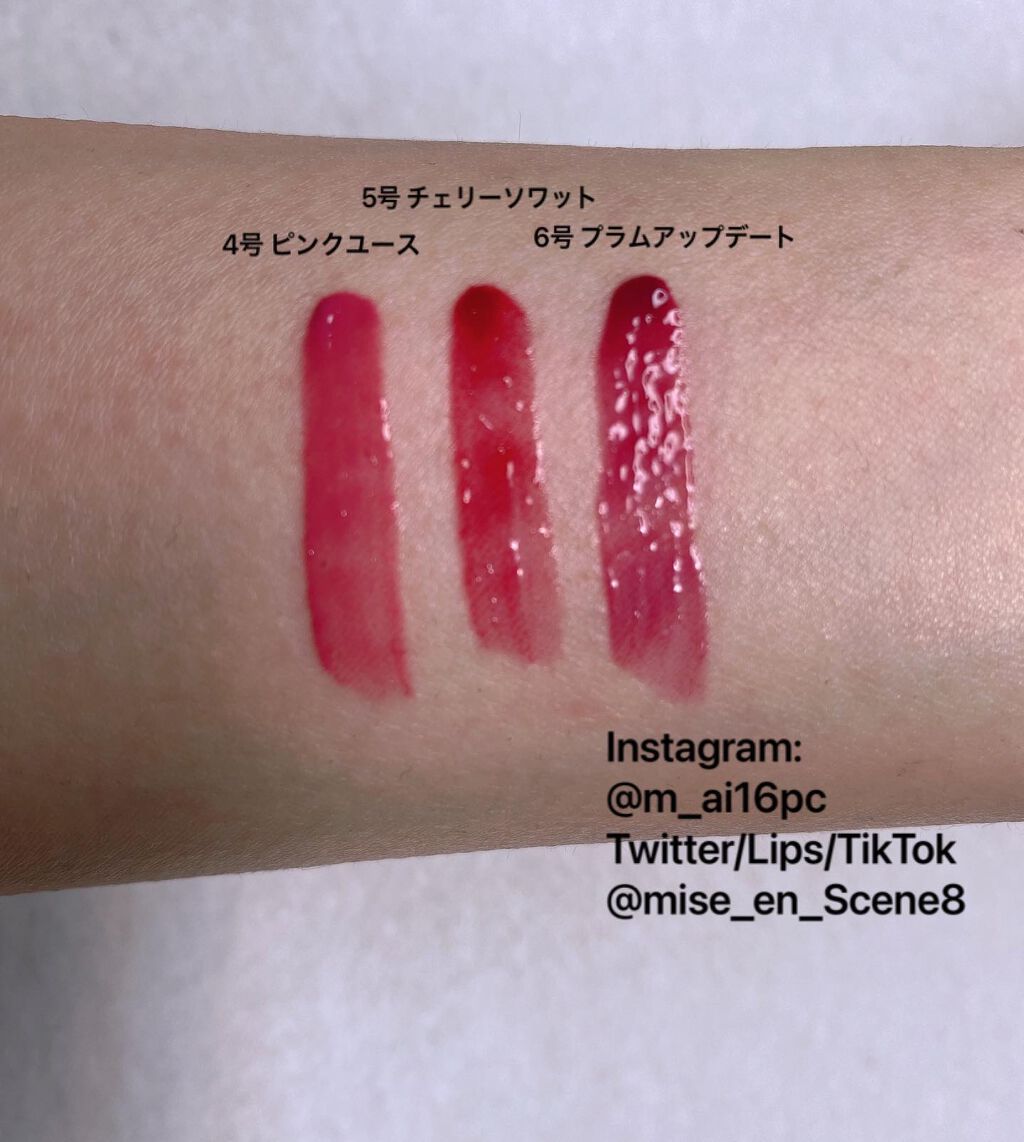 ペリペラ インク ムード グロイ ティント/PERIPERA/リップティントを使ったクチコミ（2枚目）