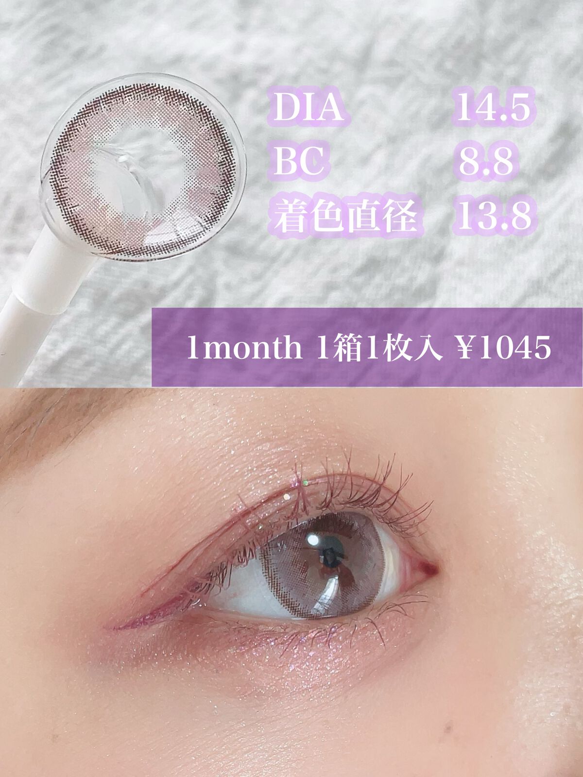 ごんす@YouTube始めました on LIPS 「《ピンクメイクさん必見❤︎》ピンクメイクにピッタリな甘く可愛く..」(2枚目)