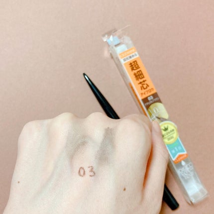 超細芯アイブロウ/CEZANNE/アイブロウペンシルを使ったクチコミ(7枚目)