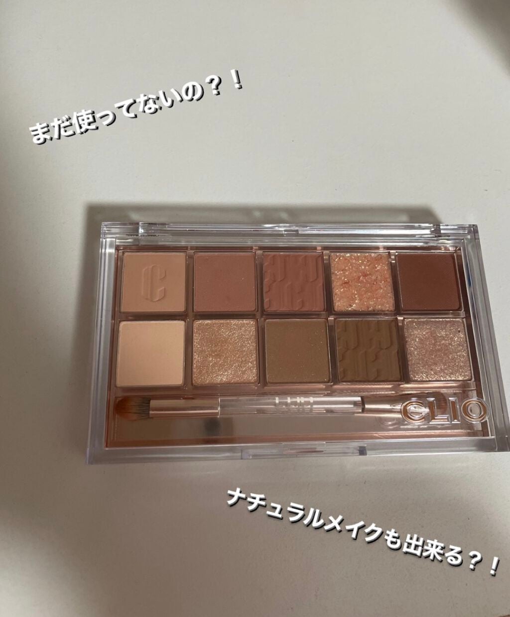 プロ アイ パレット/CLIO/アイシャドウパレットを使ったクチコミ(1枚目)