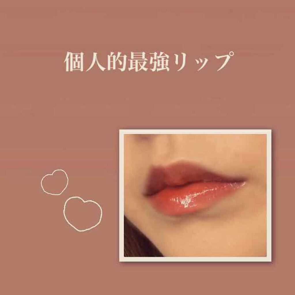 【旧】ディオール アディクト リップ グロウ/Dior/リップケアを使ったクチコミ（1枚目）