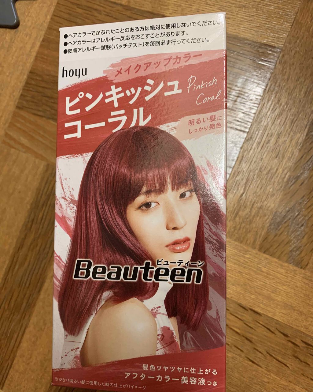 リサ・ラーソン♡クッションファンデマニア on LIPS 「復活からの1位✨ᵗʱᵃᵑᵏᵧₒᵤও#フォロワー様ありがとうござ..」(6枚目)