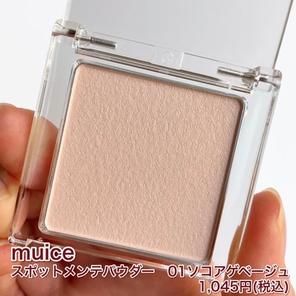 スポットメンテパウダー/muice/プレストパウダーを使ったクチコミ(2枚目)