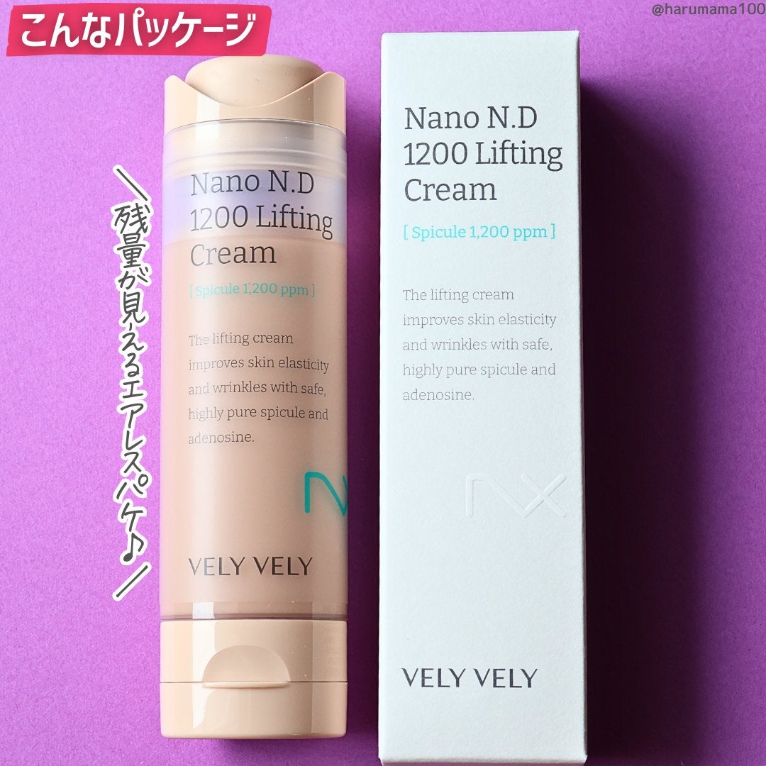 ナノ ニードル 1200 リフティングクリーム/VELY VELY/フェイスクリームを使ったクチコミ(6枚目)