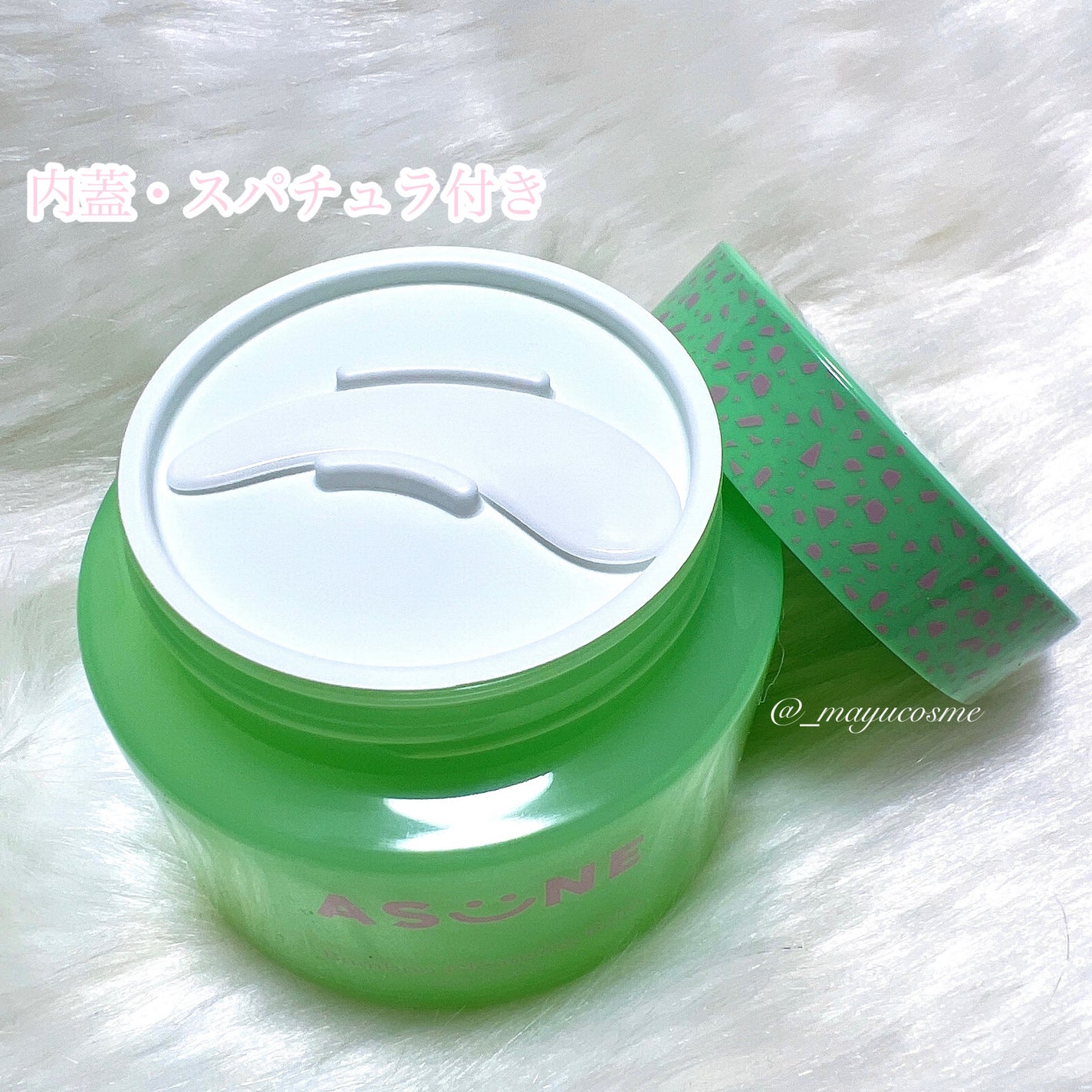 バンブークレンジングバーム/ASUNE /クレンジングバームを使ったクチコミ(2枚目)