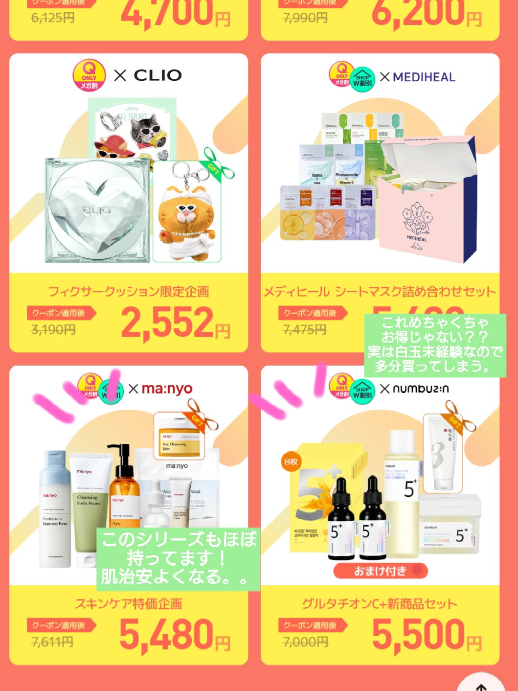 CICA デイリースージングマスク/VT/シートマスク・パックを使ったクチコミ（3枚目）