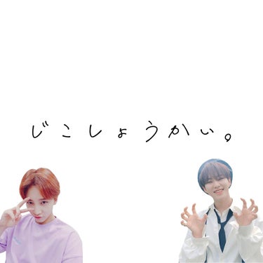 はじめまして。初投稿ということで自己紹介をしようと思います。

－－－－－－－－－－－－－－－－－－－－－
📛ユーザー名📛
まる子

実家暮らしの大学生です。今年度1度もキャンパスに足を踏み入れておらず