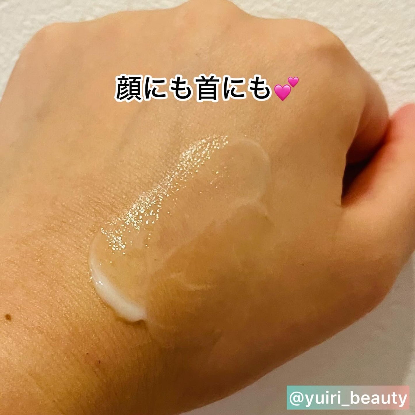 シルククリーム/エルツティン/美容液を使ったクチコミ(4枚目)