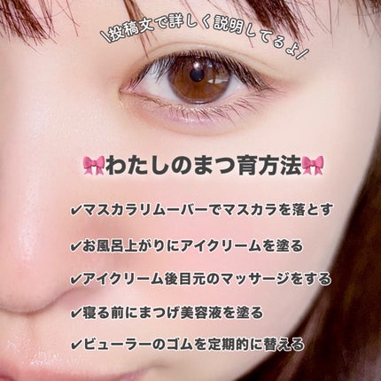 4GFアイクリーム/manyo/アイケア・アイクリームを使ったクチコミ(2枚目)