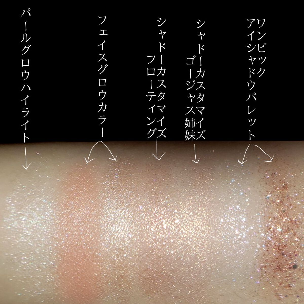 シャドーカスタマイズ (フローティング)/マジョリカ マジョルカ/単色アイシャドウを使ったクチコミ（2枚目）