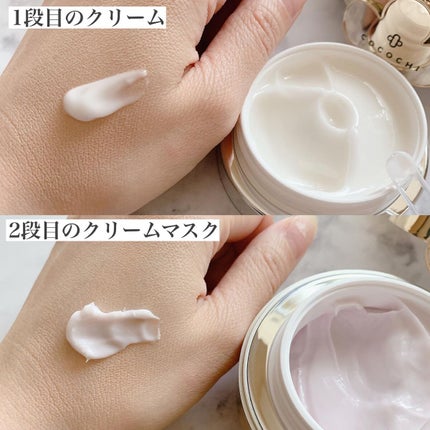 AG アルティメット フェイシャルクリームマスク/AGアルティメット/フェイスクリームを使ったクチコミ(3枚目)