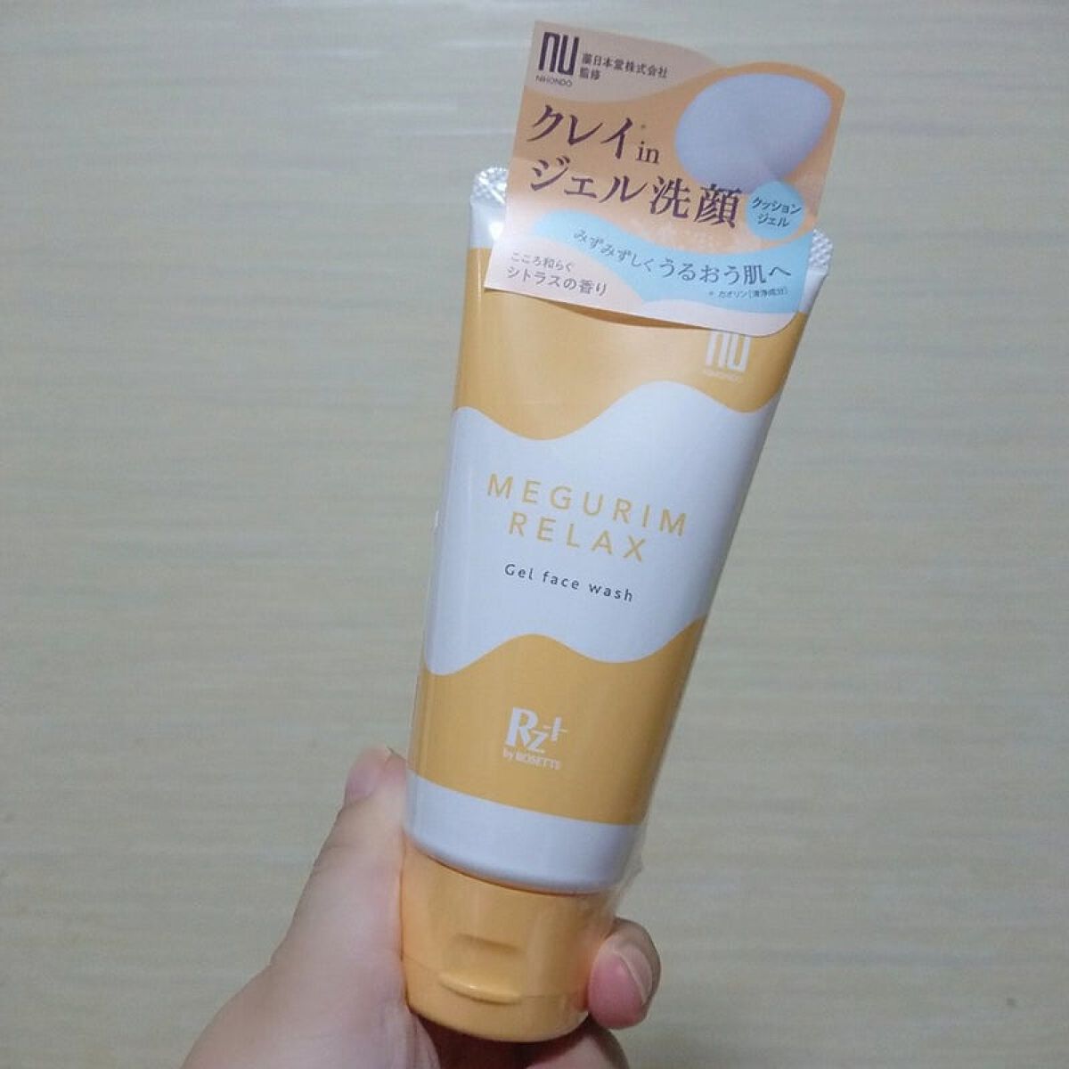 MEGURIM RELAX/MEGURIM by Rz+ /その他洗顔料を使ったクチコミ(1枚目)