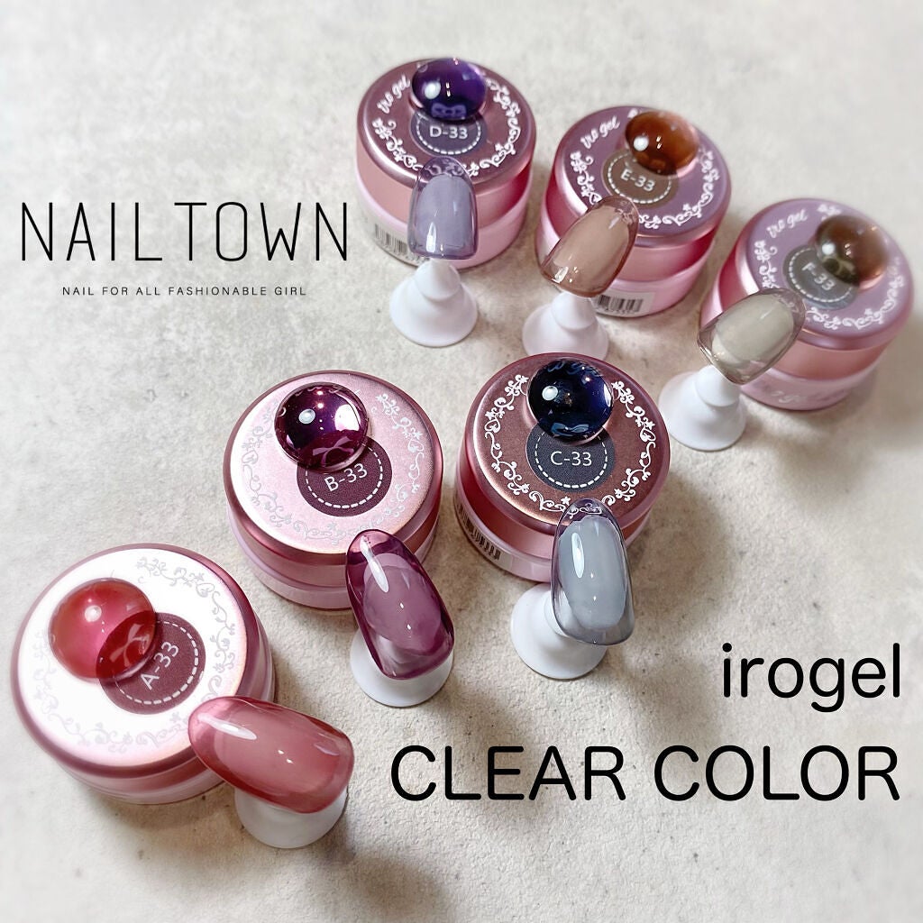 irogel/irogel(イロジェル)/ジェルネイルを使ったクチコミ(1枚目)