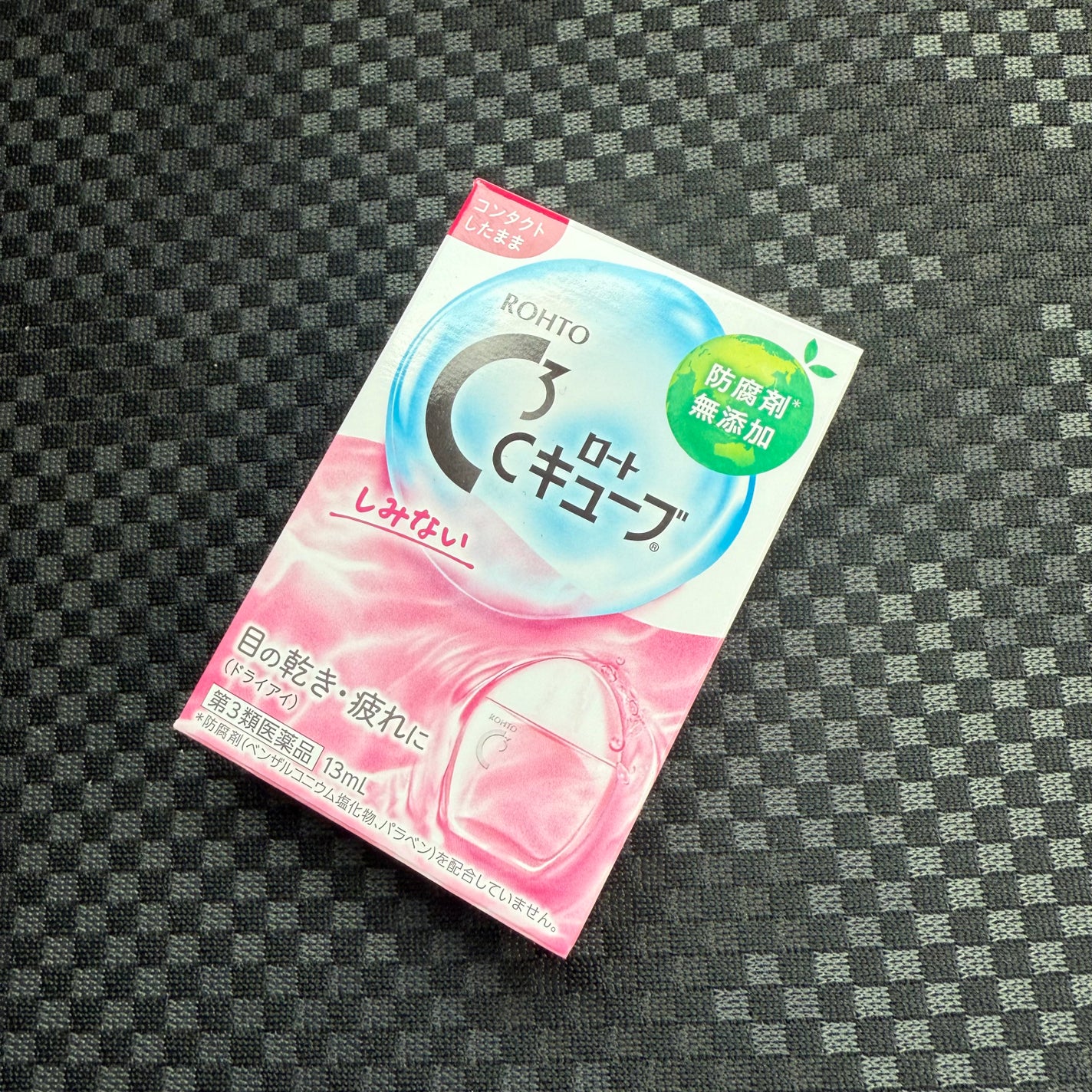 ロートCキューブa(医薬品)/ロート製薬/その他を使ったクチコミ(1枚目)