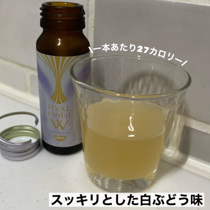 ヒアルモイスト W/日清食品/美容ドリンクを使ったクチコミ(4枚目)