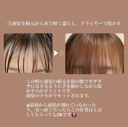 オイルトリートメント #EXヘアオイル/ルシードエル/ヘアオイルを使ったクチコミ(5枚目)