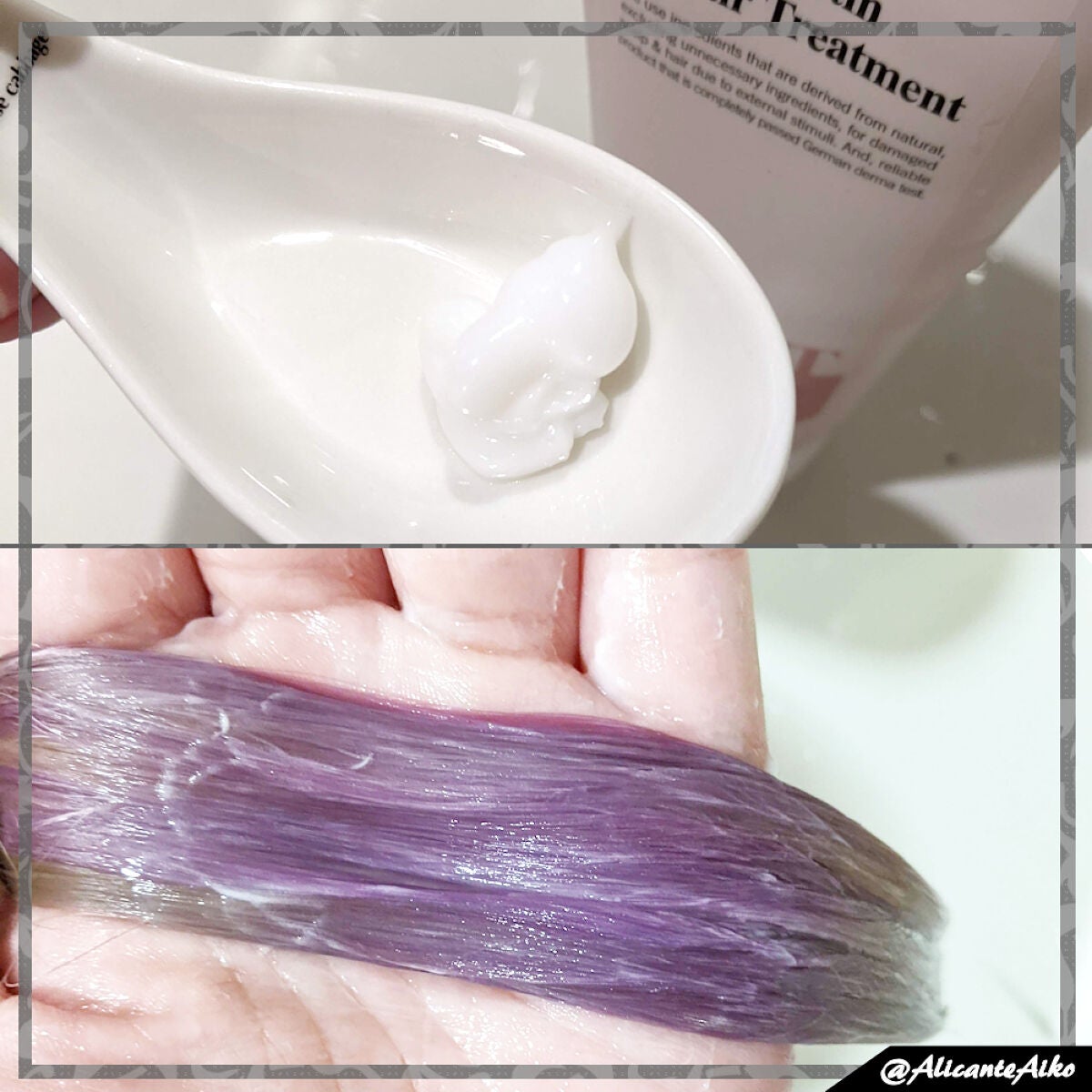 LPTケラチンリペアトリートメント/Daleaf/洗い流すヘアトリートメントを使ったクチコミ(3枚目)