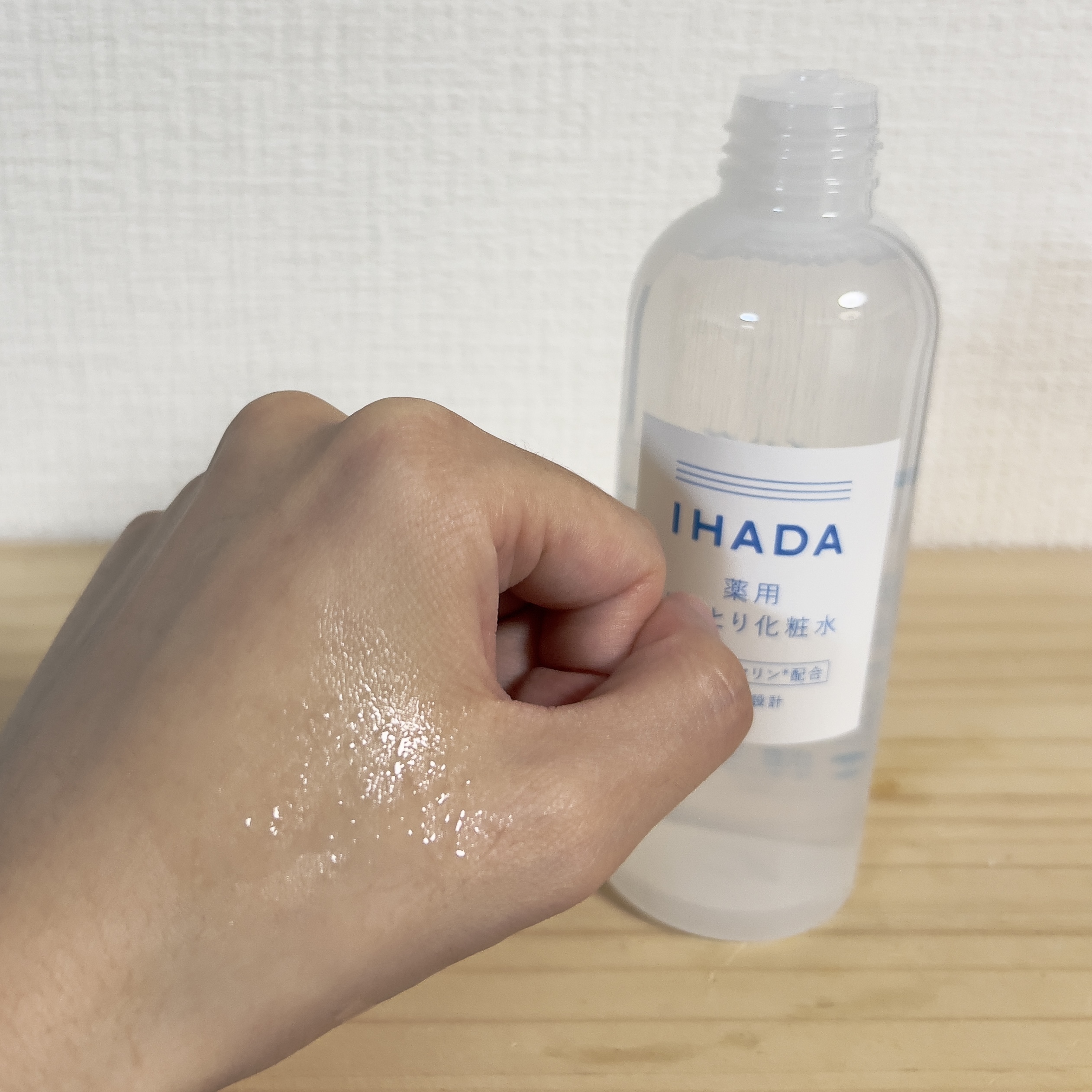 薬用ローション（しっとり）/IHADA/化粧水を使ったクチコミ（3枚目）